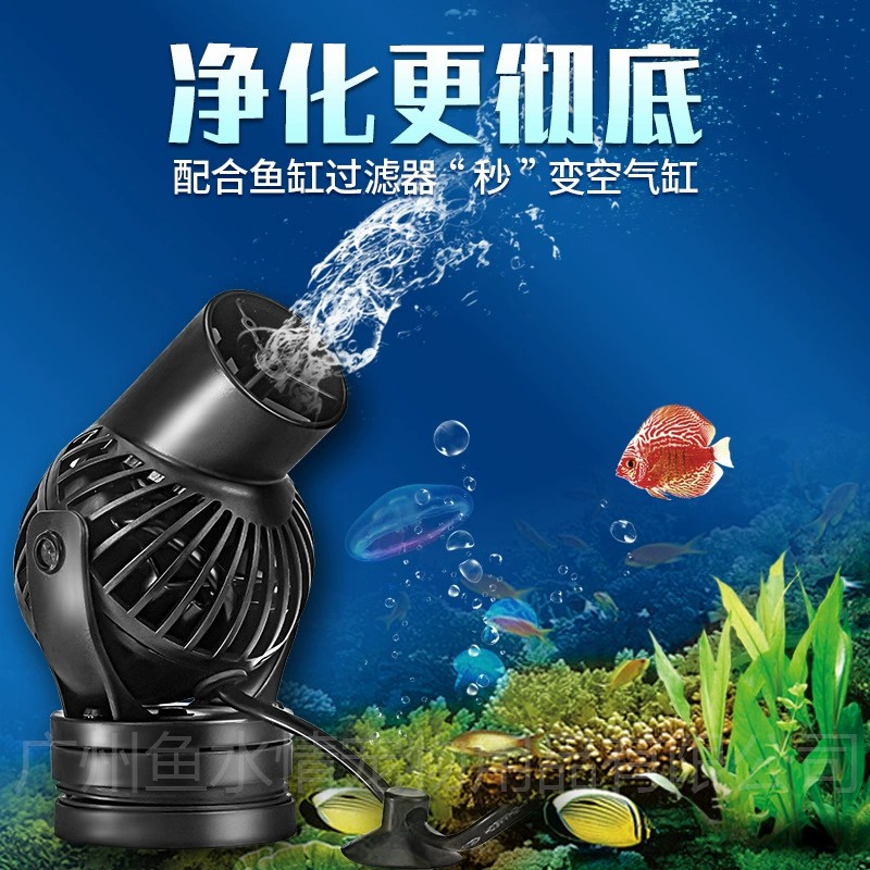 Jebao Wellenmacher-Pumpe, Zirk – Reef Aquarium Bewertung und Preis
