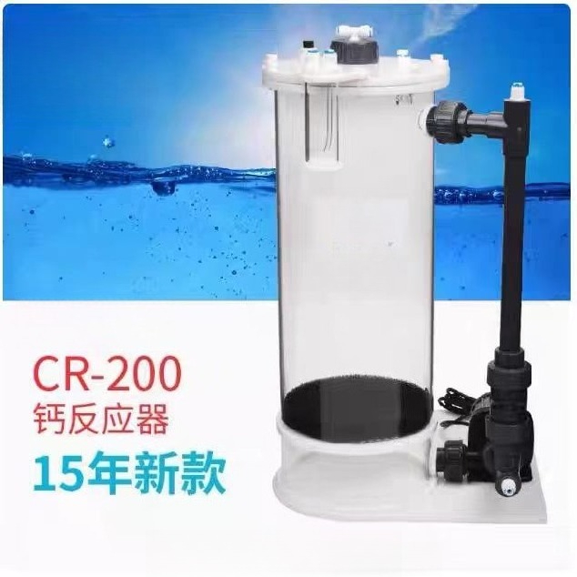 CR-140/200/200H Kalziumreaktor – Marine Coral Bewertung und Preis